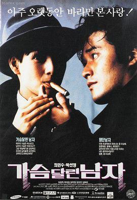 低俗小说 经典电影赏析